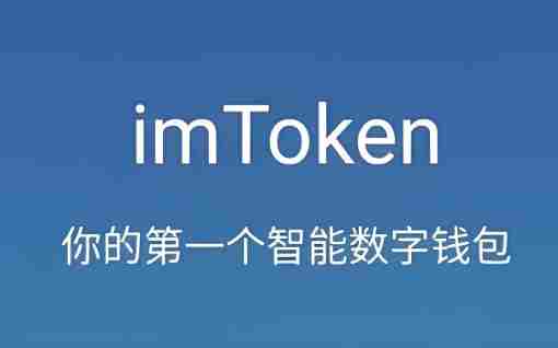 如imtoken官网入口果看到的是HTTP